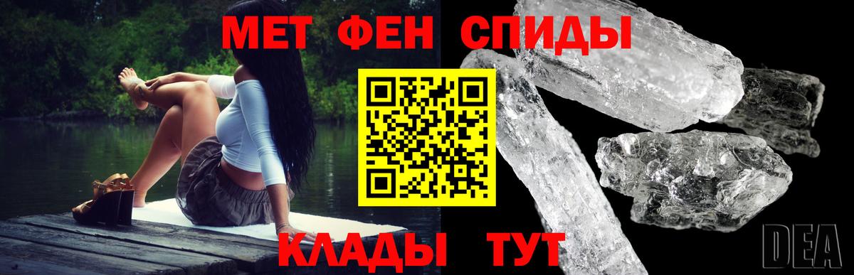 Амфетамин 98%  Amphetamine  Белогорск  Вход с VPN 