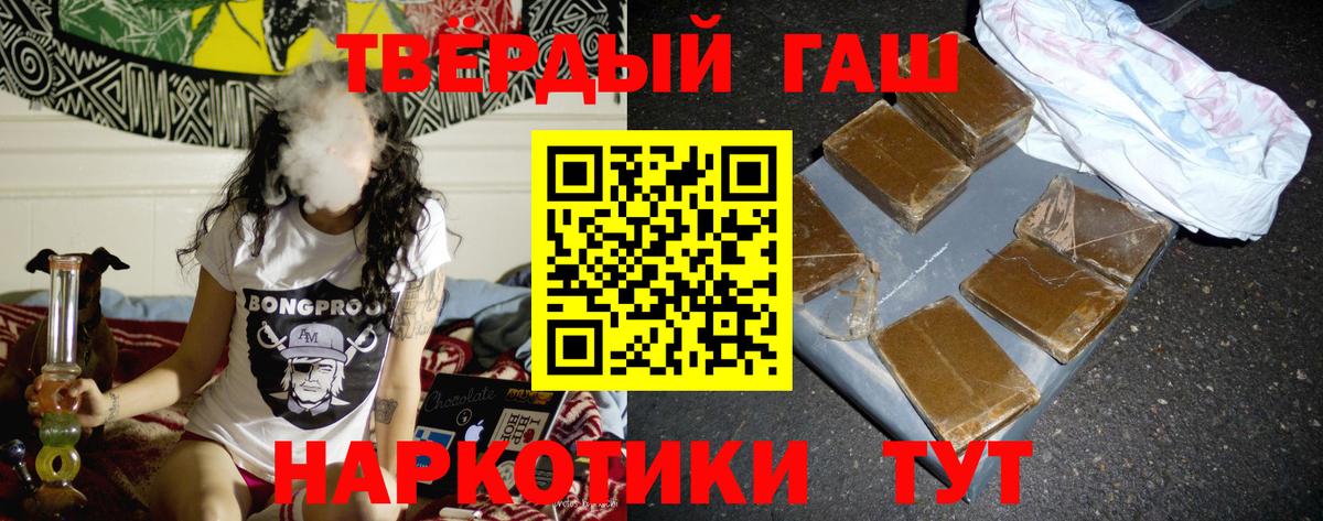 Белогорск  ГАШИШ AMNESIA HAZE  Гашиш  Вход с VPN  Гашиш гашик 