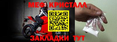 герыч Ачхой-Мартан