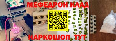 герыч Ачхой-Мартан