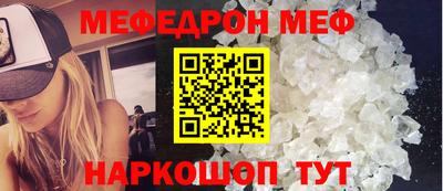 эйфоретик Аша
