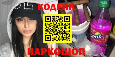 эйфоретик Аша