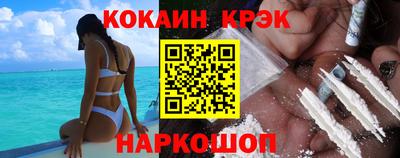 эйфоретик Аша