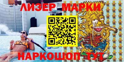 эйфоретик Аша