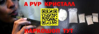 эйфоретик Аша