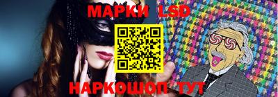 эйфоретик Аша