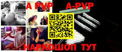 герыч Ачхой-Мартан