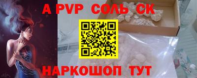эйфоретик Аша