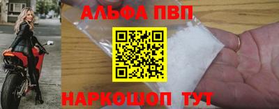 эйфоретик Аша