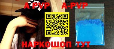 герыч Ачхой-Мартан