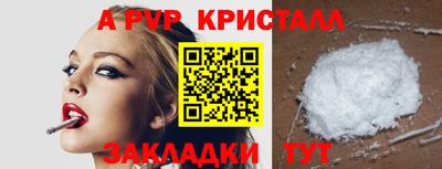 герыч Ачхой-Мартан