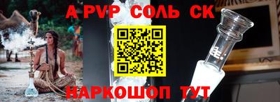 герыч Ачхой-Мартан