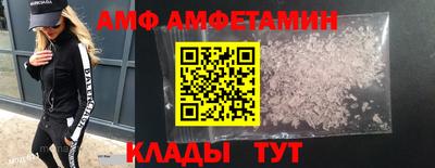 герыч Ачхой-Мартан