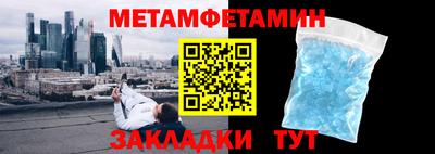 герыч Ачхой-Мартан