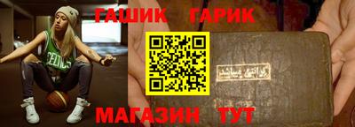 герыч Ачхой-Мартан