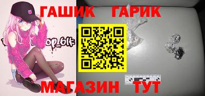 эйфоретик Аша