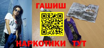 герыч Ачхой-Мартан