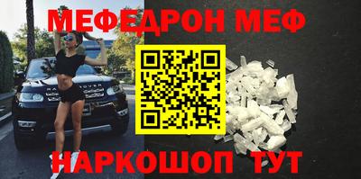 эйфоретик Аша