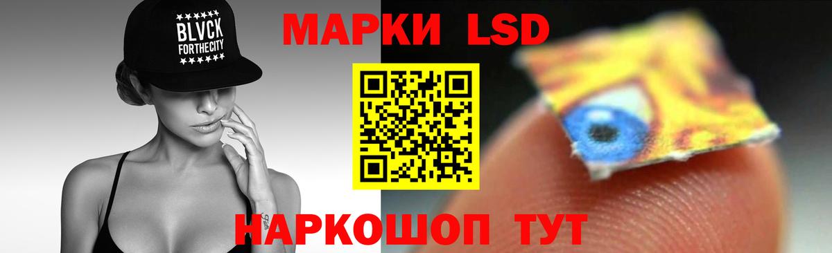 Белогорск  ЛСД экстази  Лсд 25 экстази ecstasy  Вход с VPN  LSD-25 экстази ecstasy 
