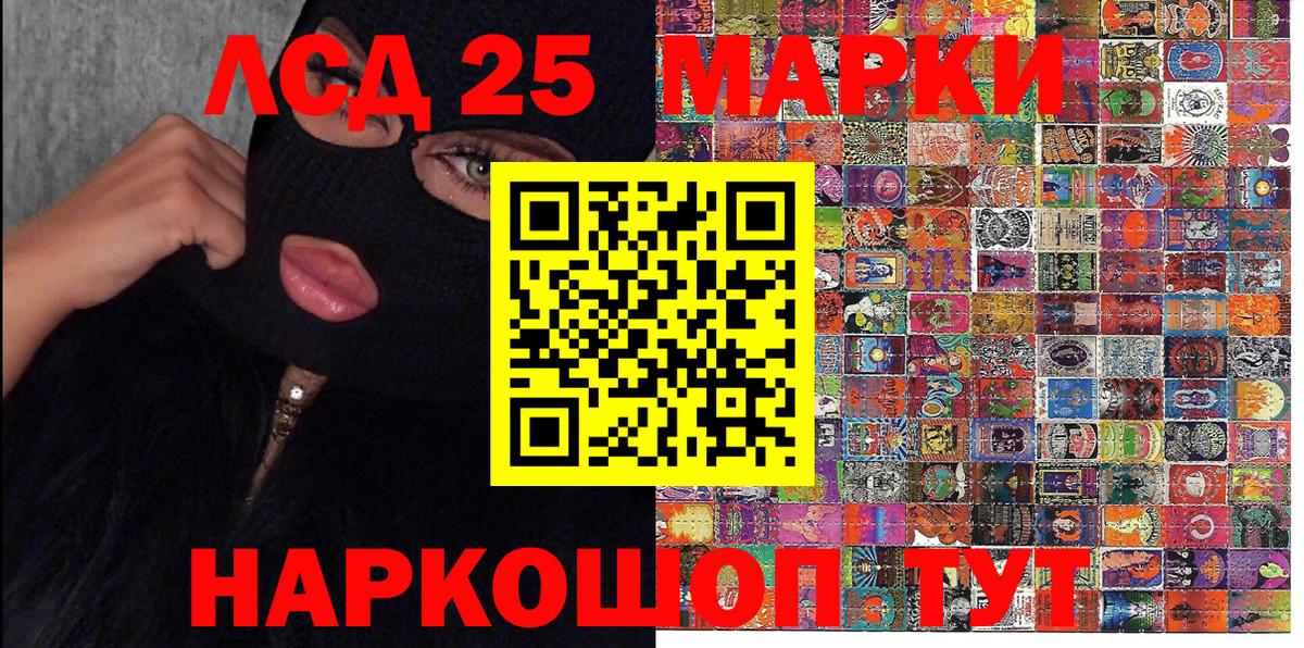 Белогорск  Марки N-bome  Вход с VPN  Марки N-bome 1,8мг 