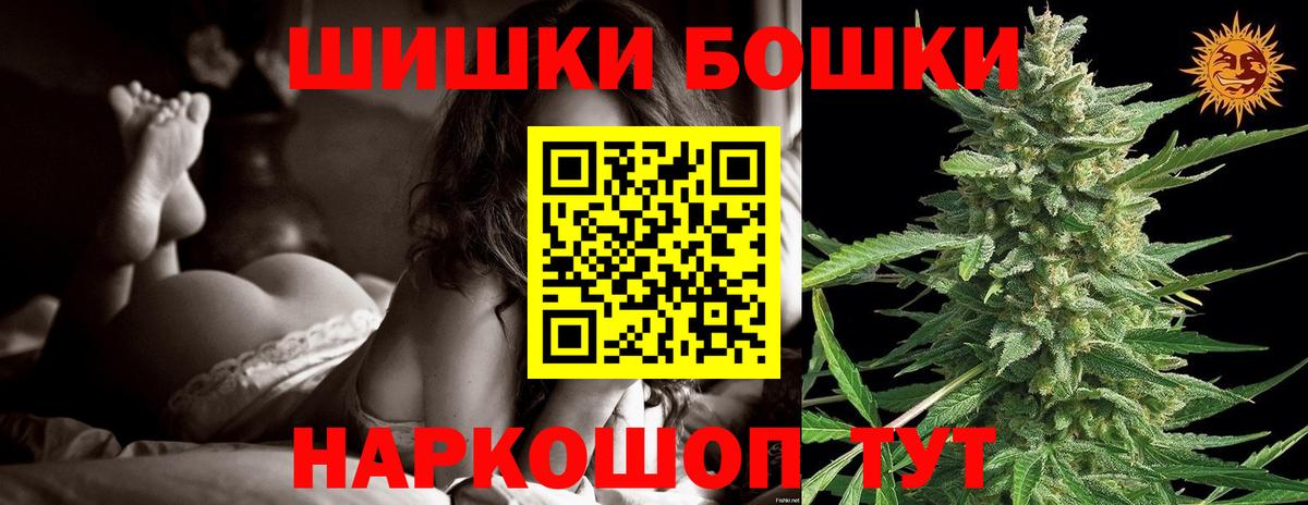 Бошки марихуана SATIVA & INDICA Белогорск